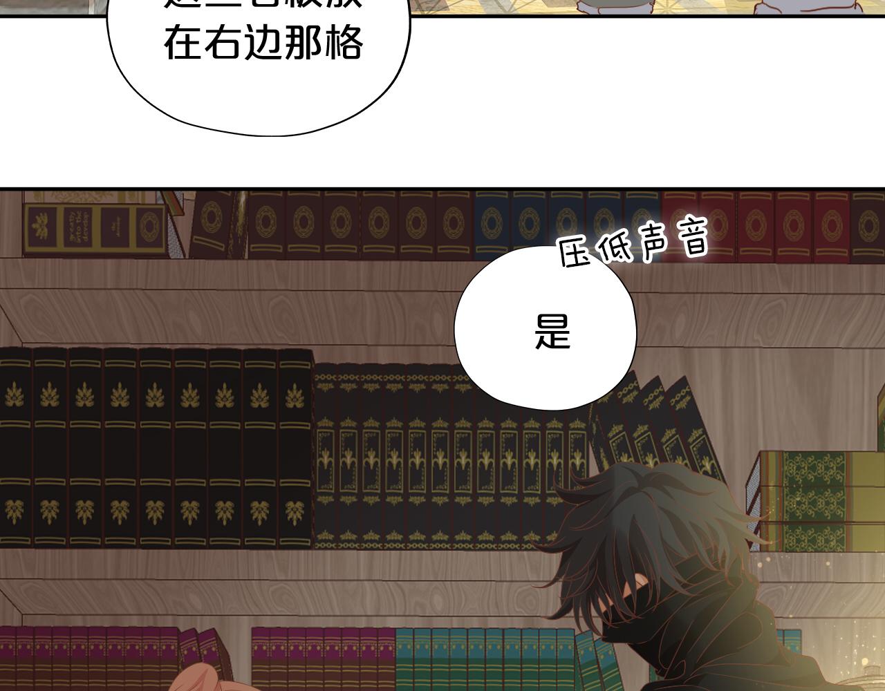 第128话 偷偷的悸动51