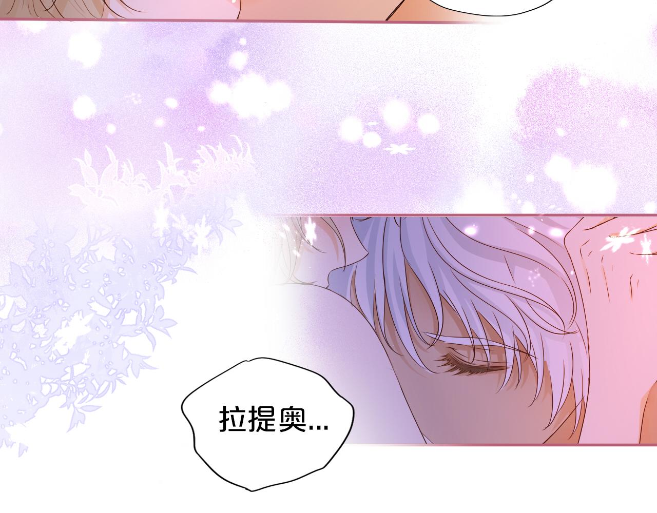 第120话 雪夜，不眠74