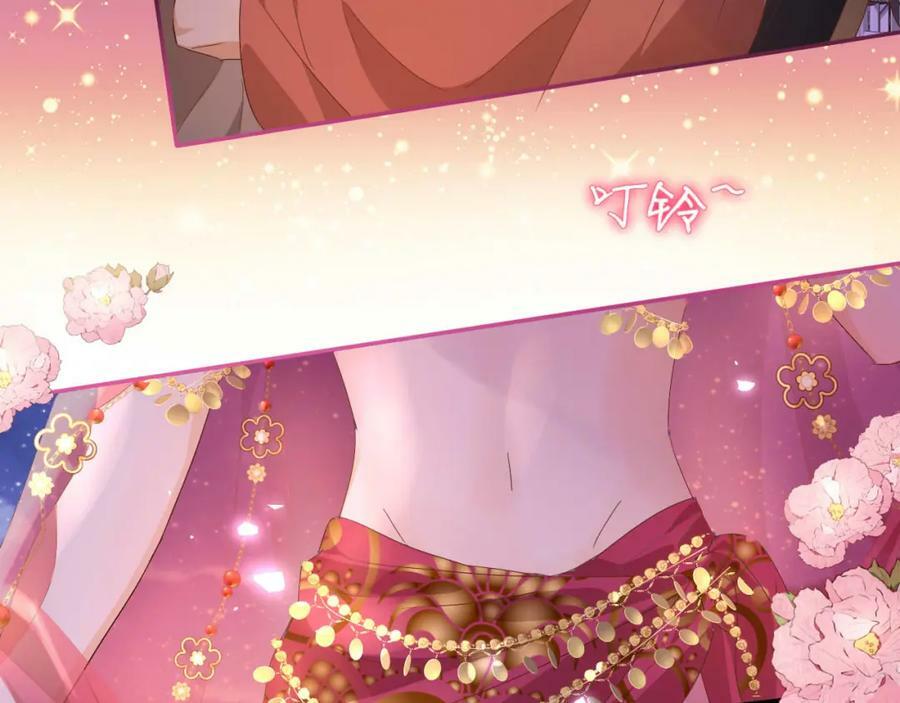第170话 野心蛮王x落难公主？75