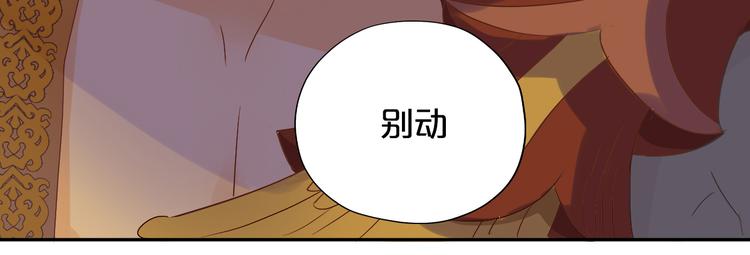 第57话 咬一口95
