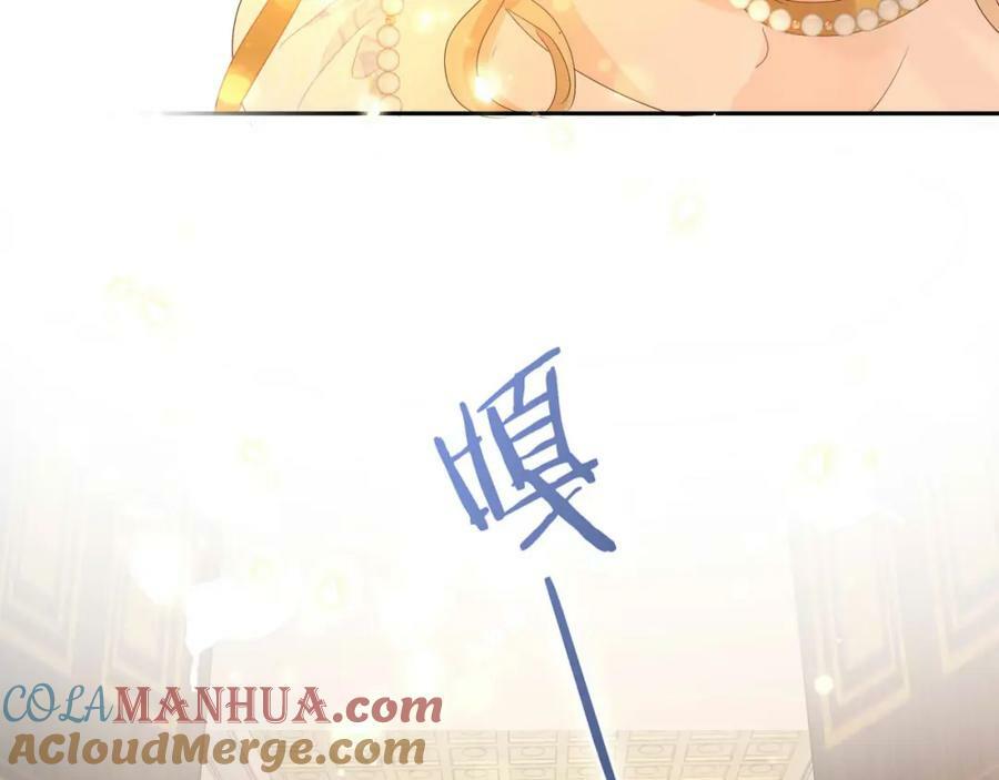 第175话 协议与婚事116