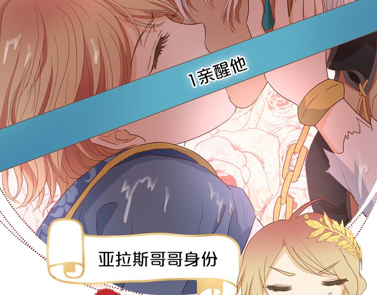 第57话 咬一口64