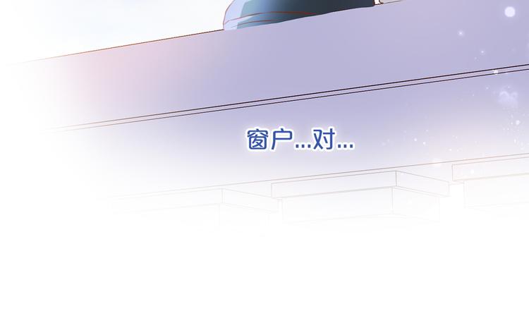 第26话 你给予我勇气58