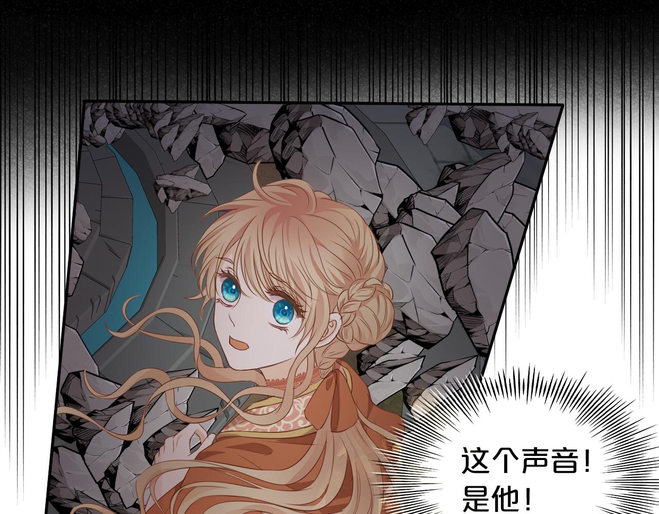 第103话 好想对你说…70