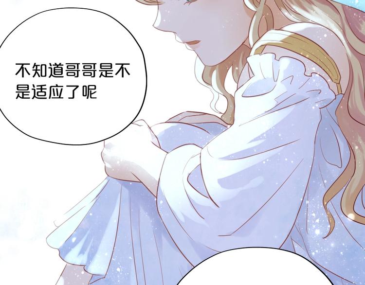 第5话 鼓励81