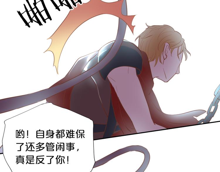第21话 抉择43
