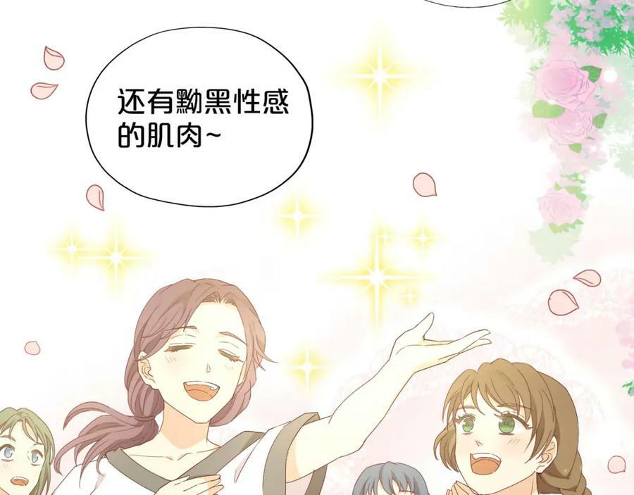 第175话 协议与婚事3