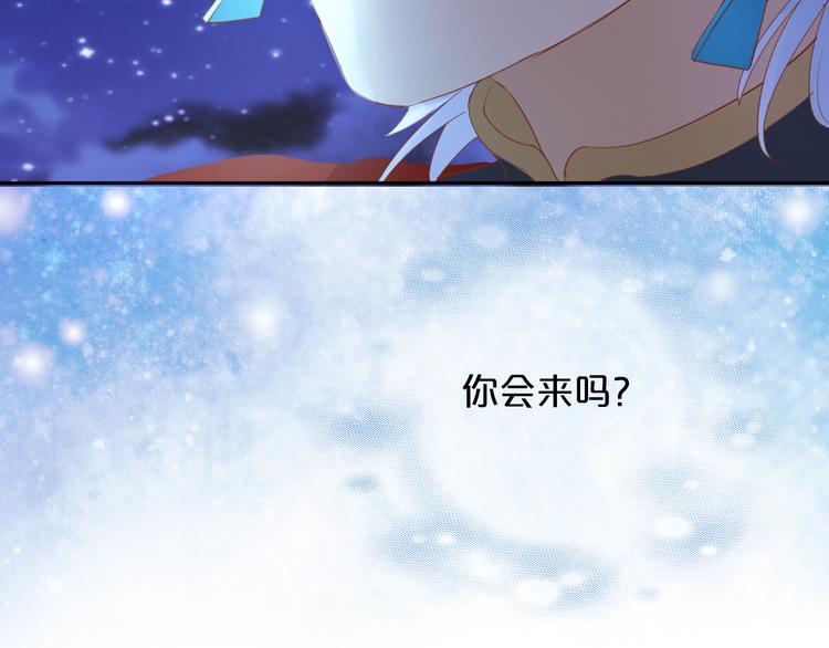 第41话 邀请69