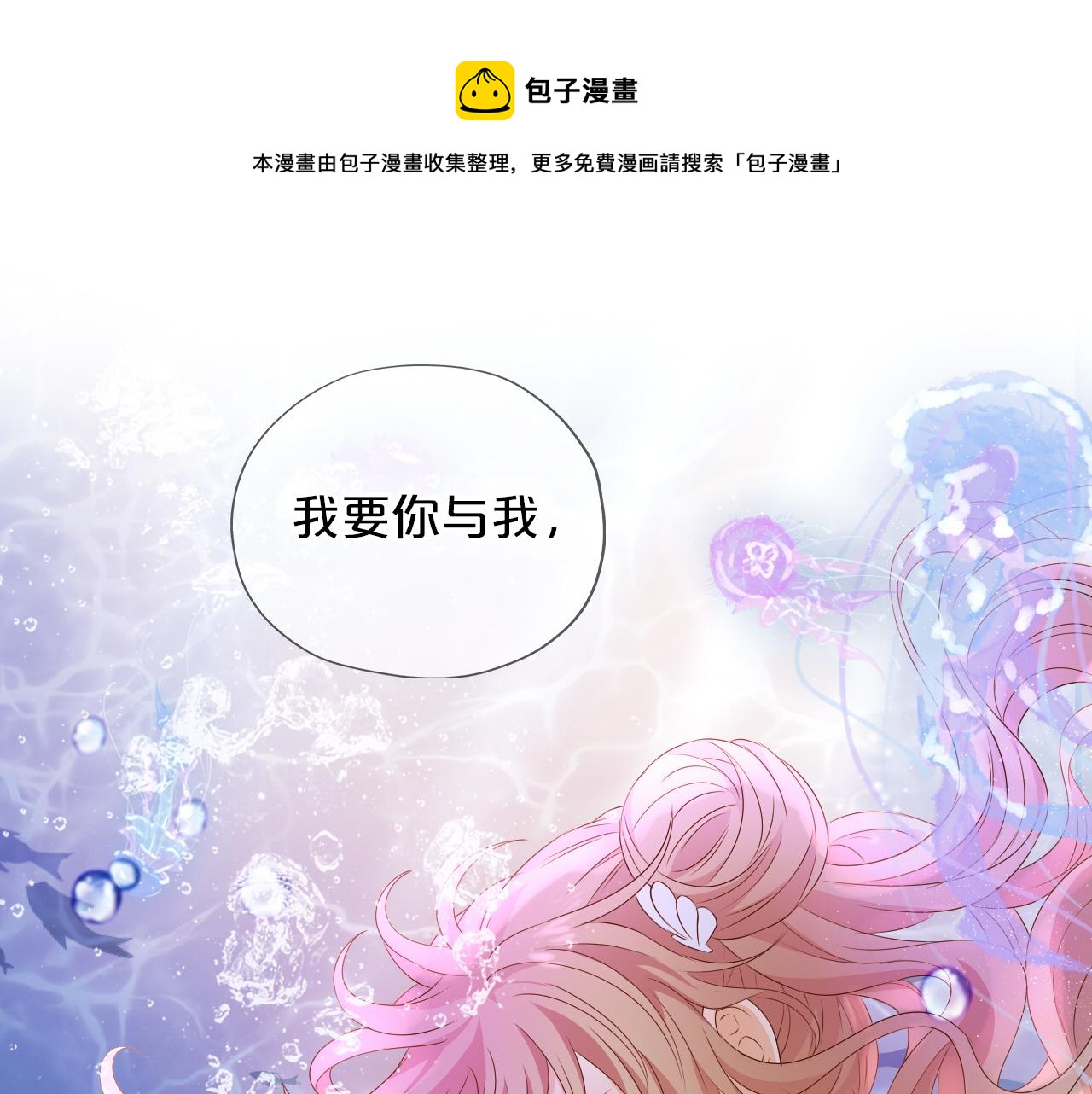 第108话 诱引70