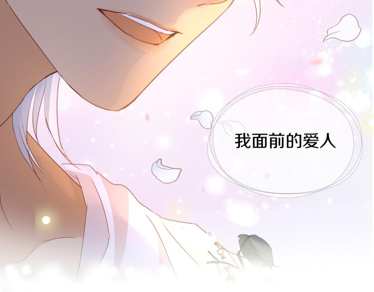 第93话 酒神的新娘107