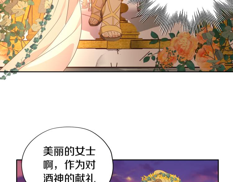 第92话 初次约会102