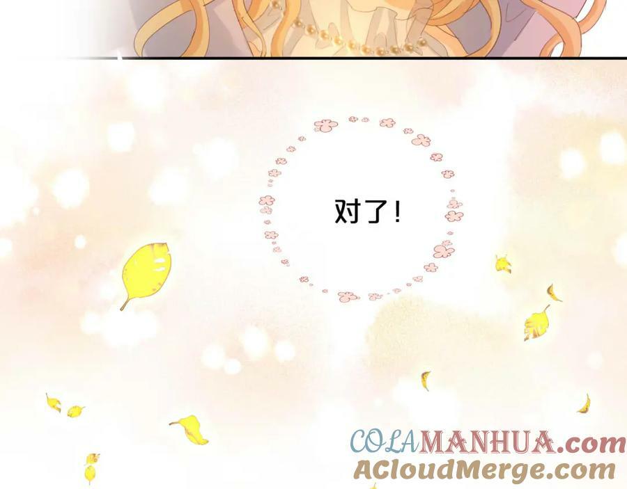 第169话 直男不懂送礼！92