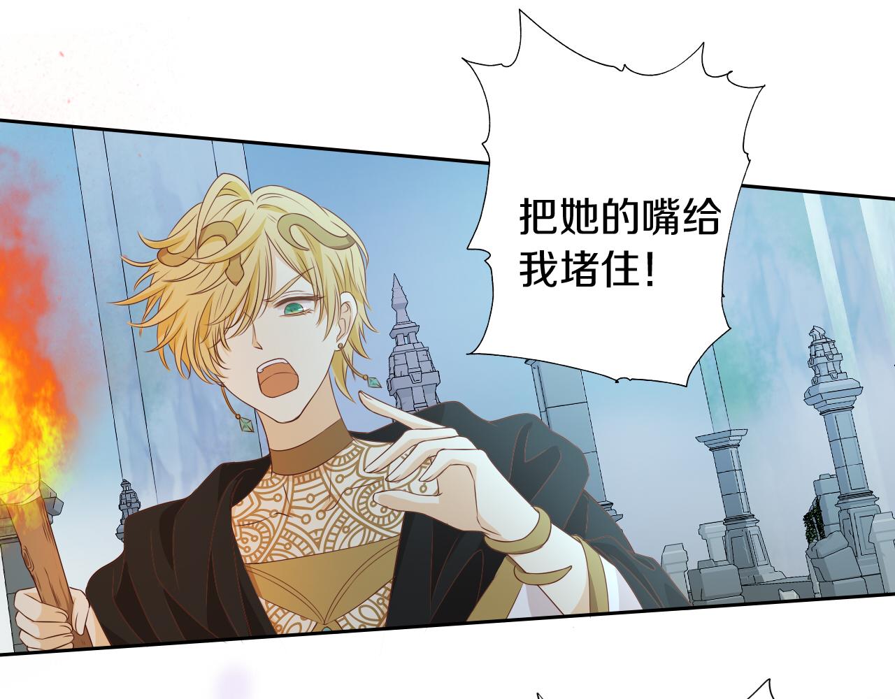 第102话 失踪的恋人73