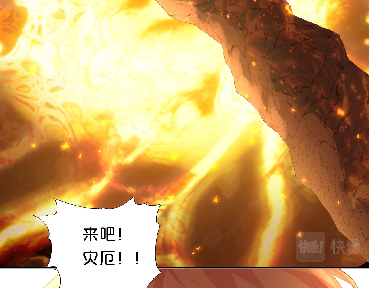 第140话 勇气之炎，永燃59