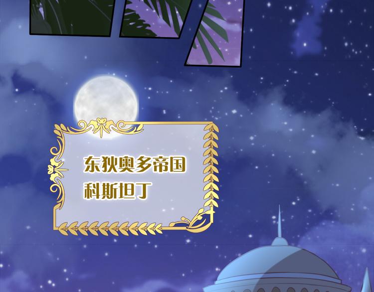 第41话 邀请77