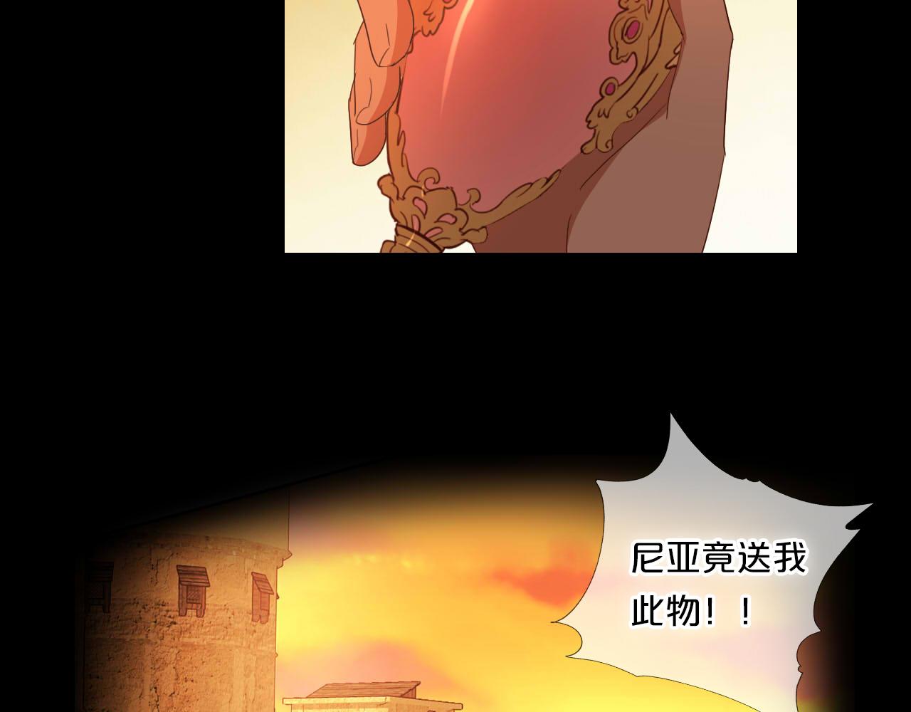 第139话 “爱神”的飨宴16