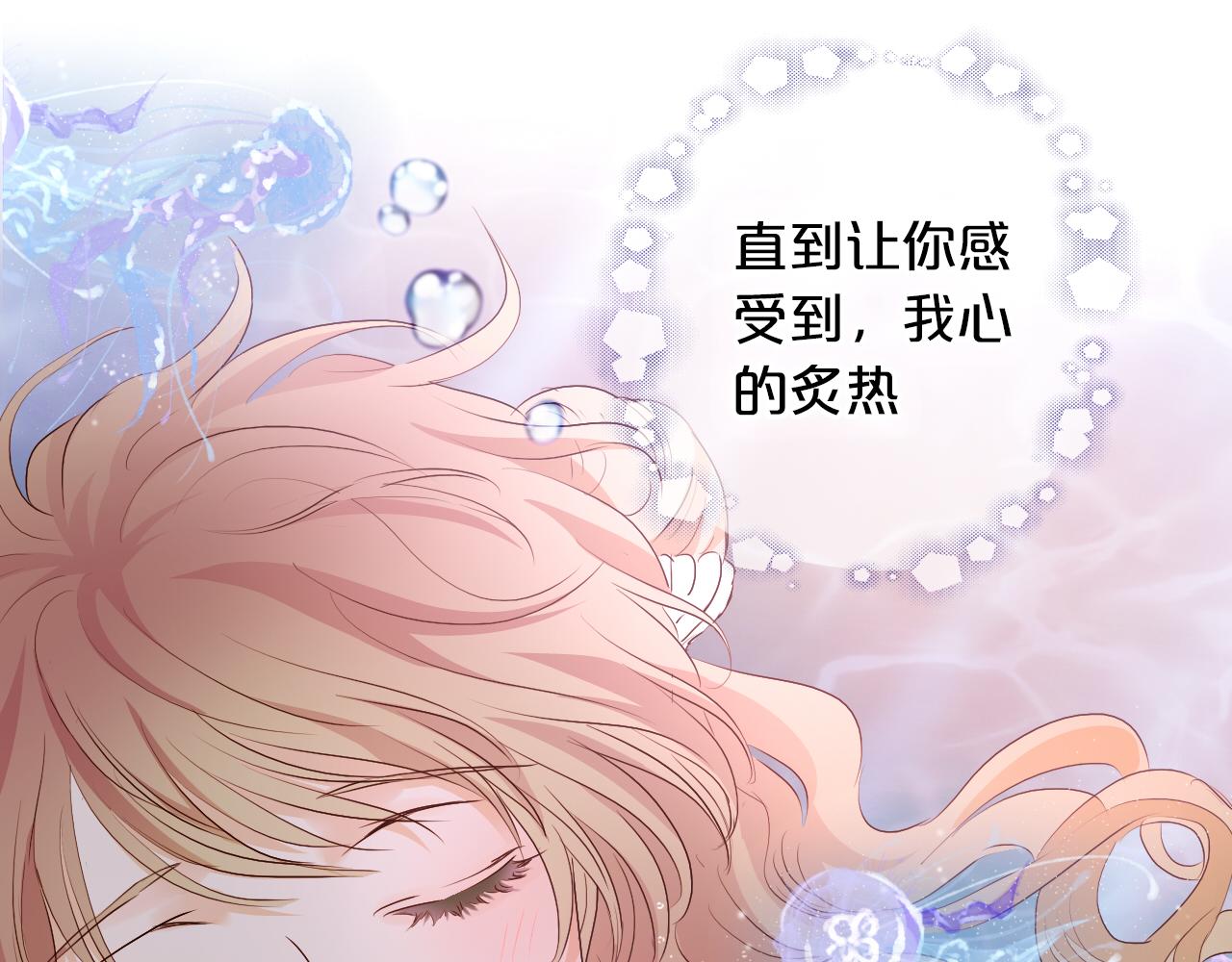 第108话 诱引50