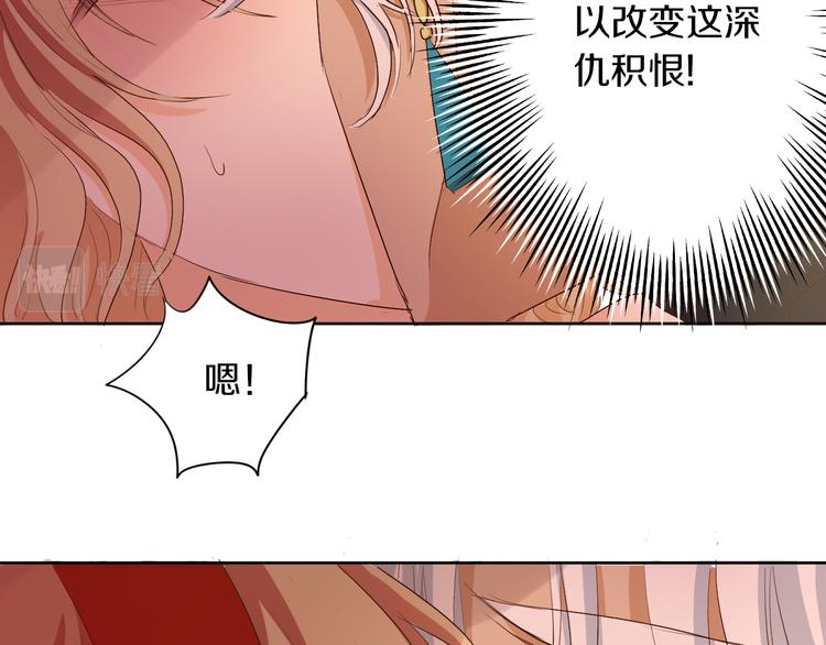 第83话 恋爱博弈81