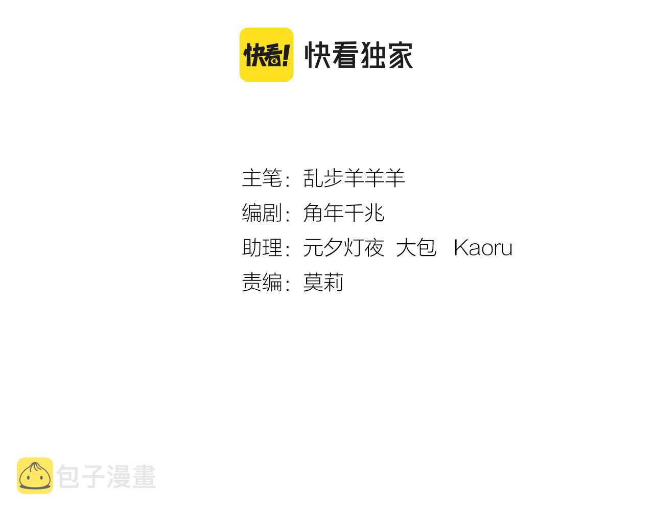 第125话 偷吻10