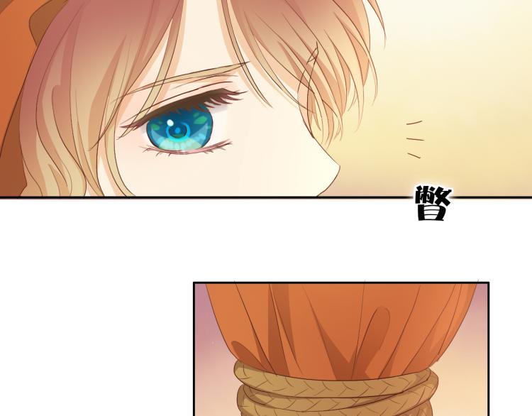 第88话 甜蜜的惩罚24