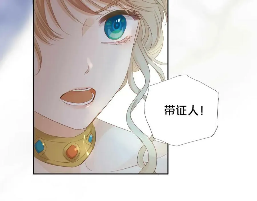 第155话 罪证53