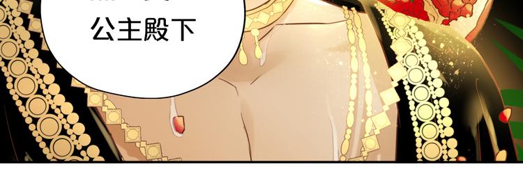 第15话 他的怀抱113