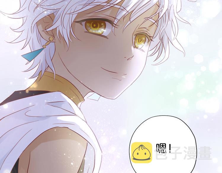 第5话 鼓励91
