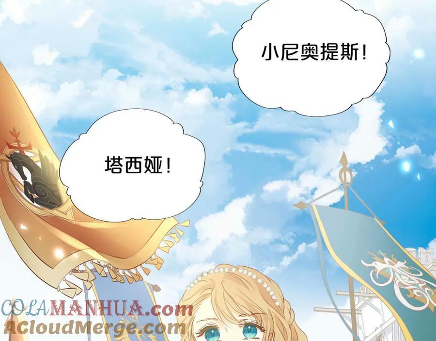 第173话 呼啸的恩怨4