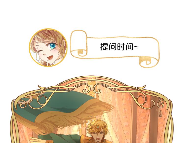 第70话 离她远一点89