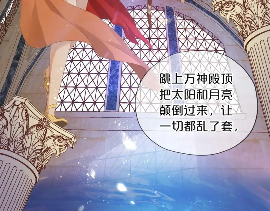 第154话 恶人x恶人42