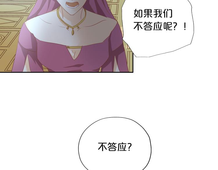 第53话 恶魔的巢穴23
