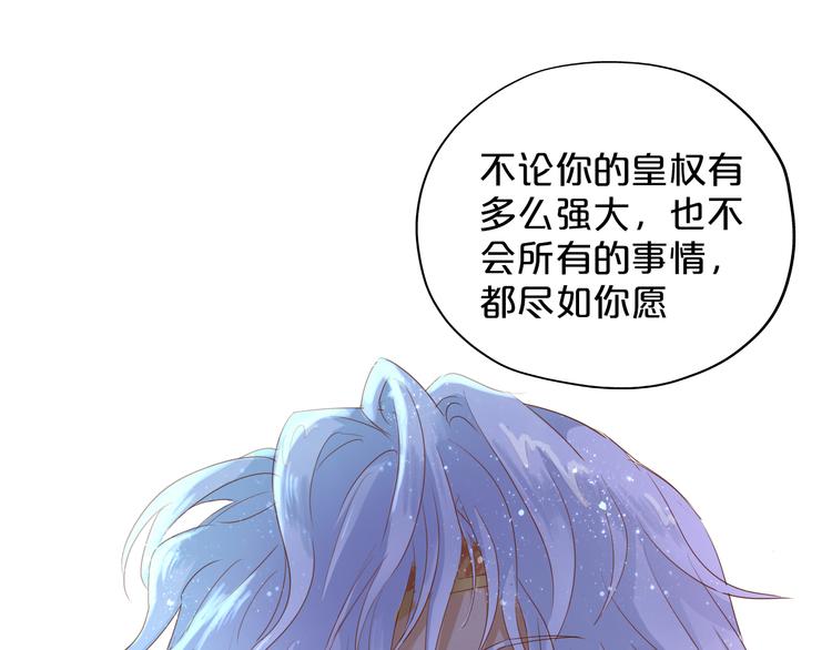 第47话 敌？还是友？49