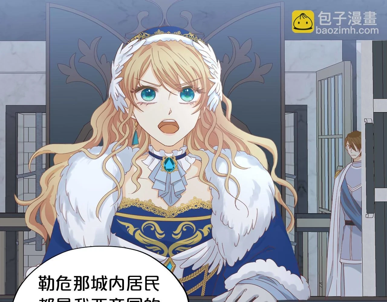 第158话 是他？！34