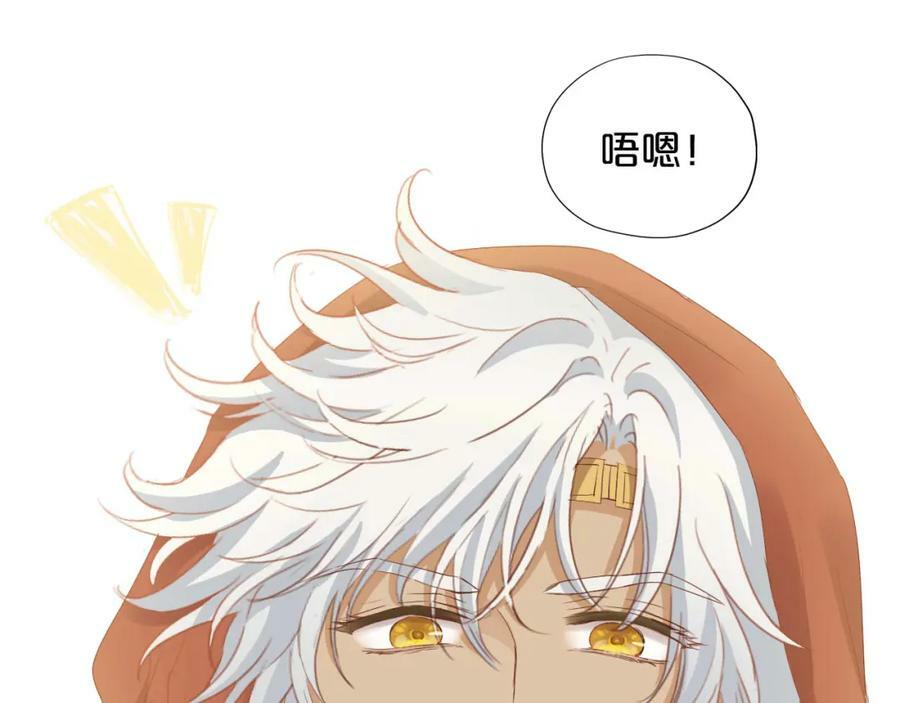 第169话 直男不懂送礼！65