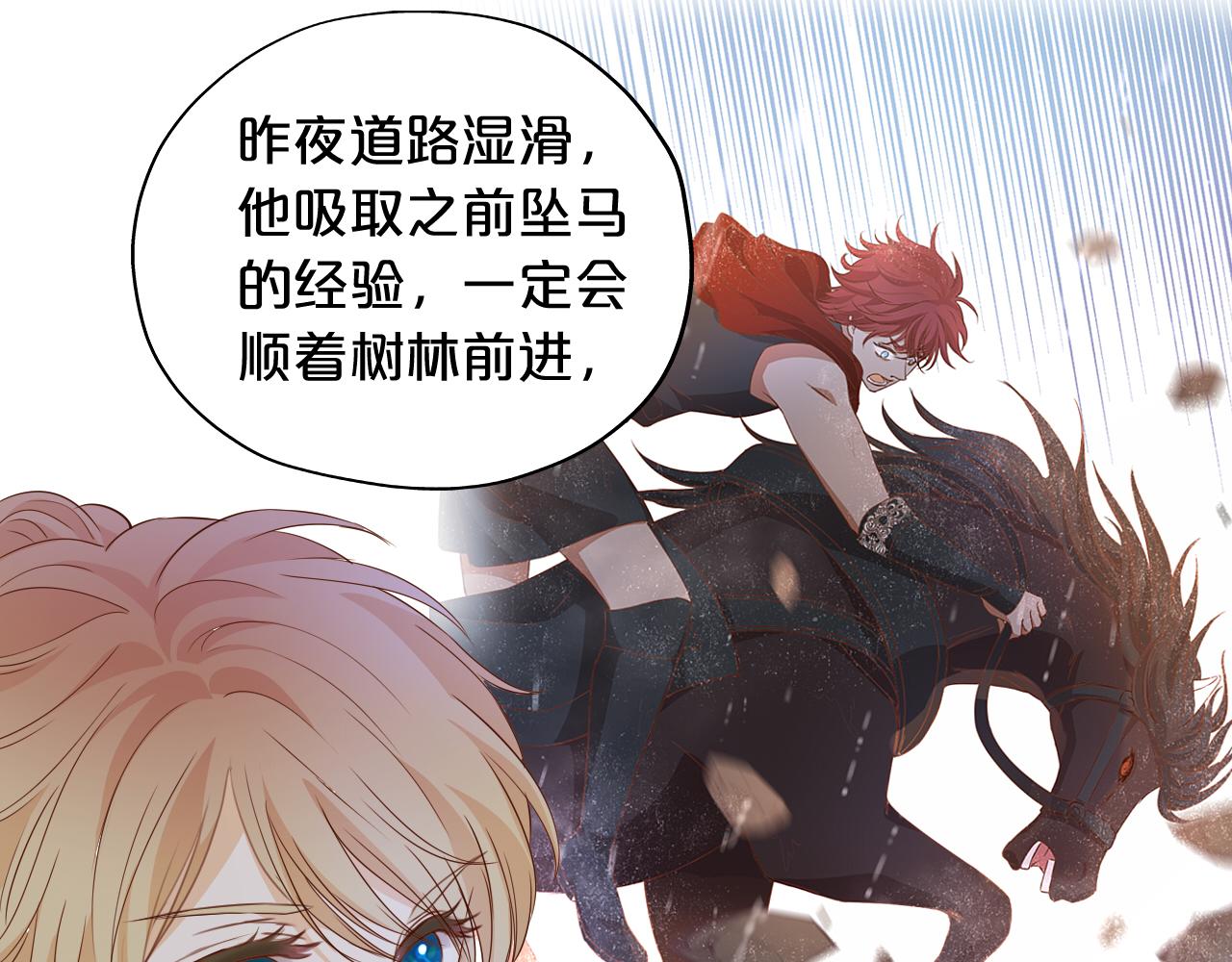 第133话 足迹的源头11