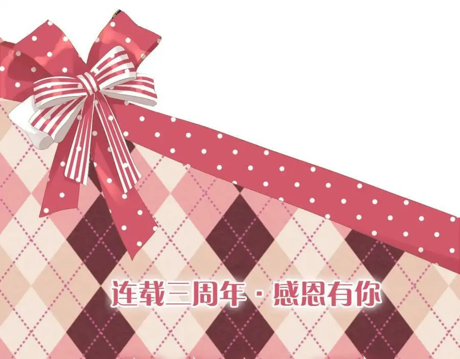第157话 意外的来信97