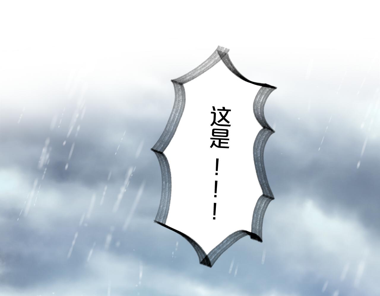 第130话 他的声音？18