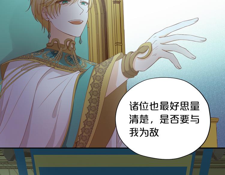 第53话 恶魔的巢穴40