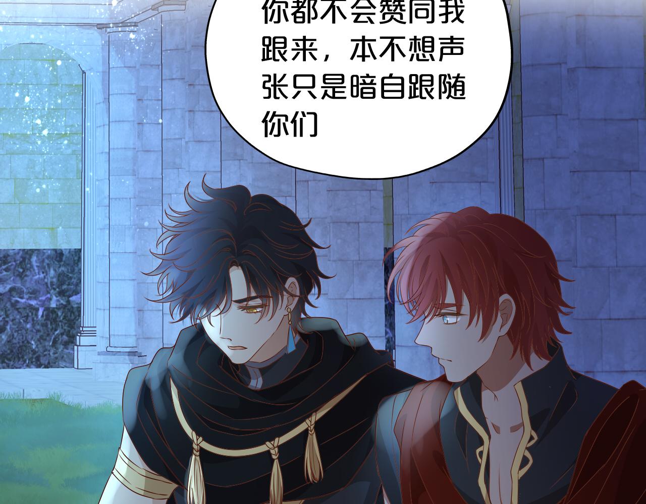 第127话 奇怪的黑发男子71