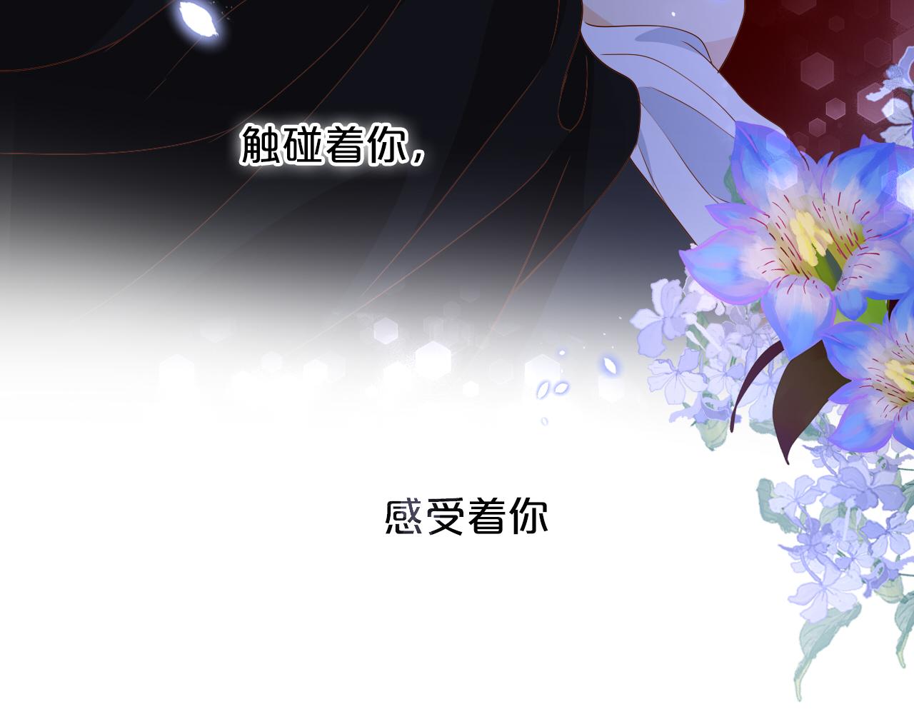 第126话 无法抑制的触碰73