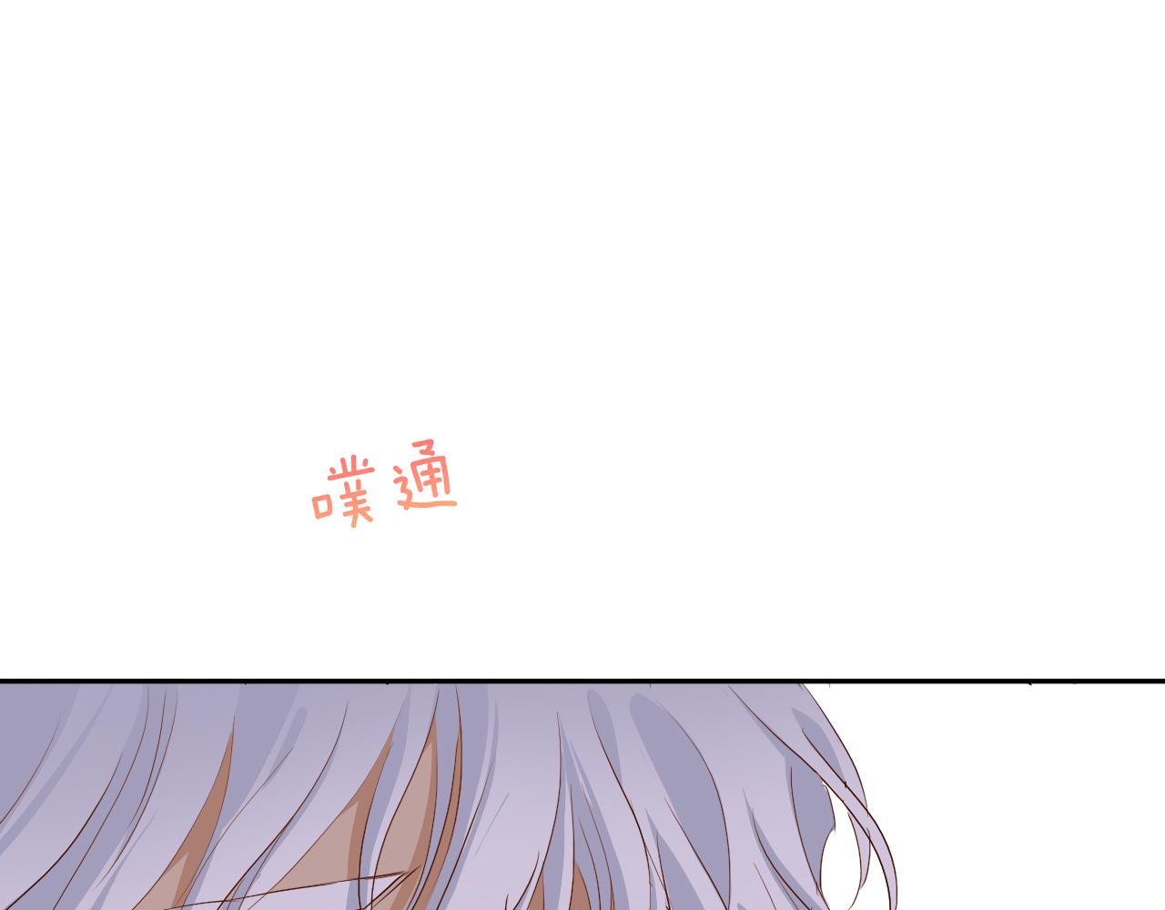 第112话 只为你心跳110