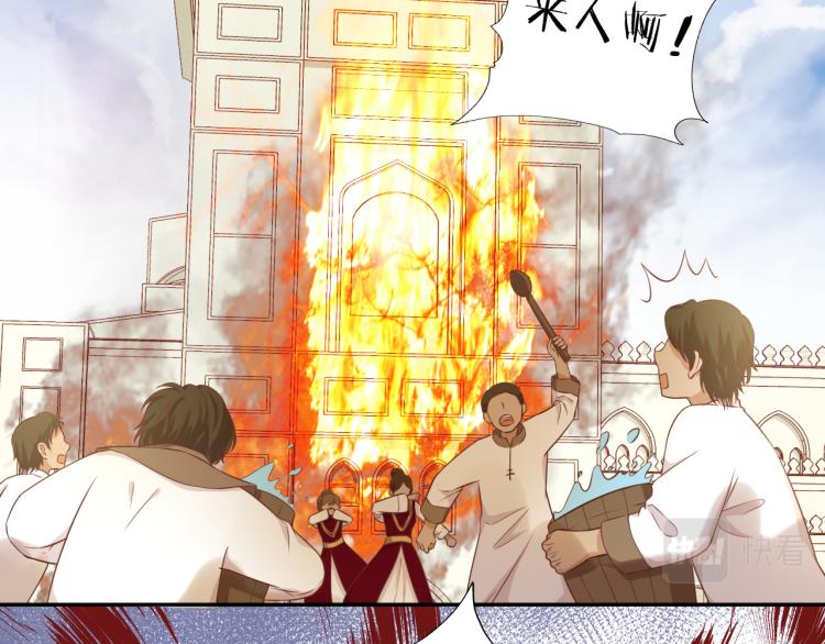 第89话 不会恋爱的笨马蜂1