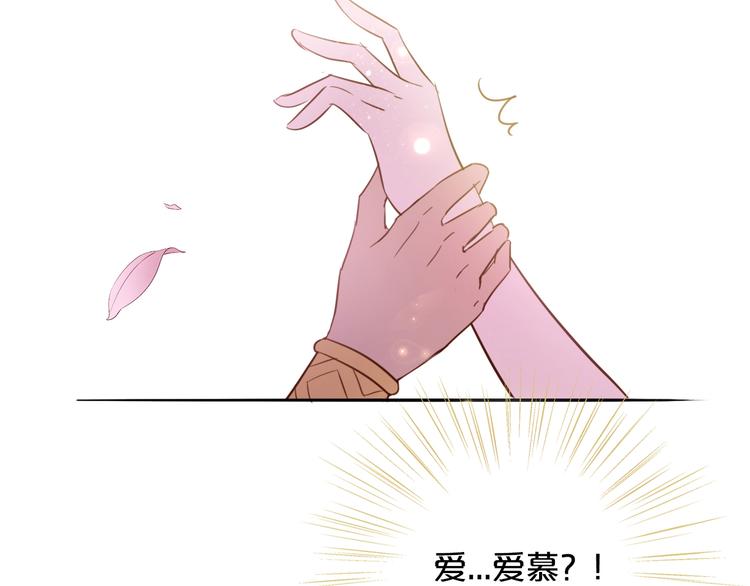第11话 笨马蜂7