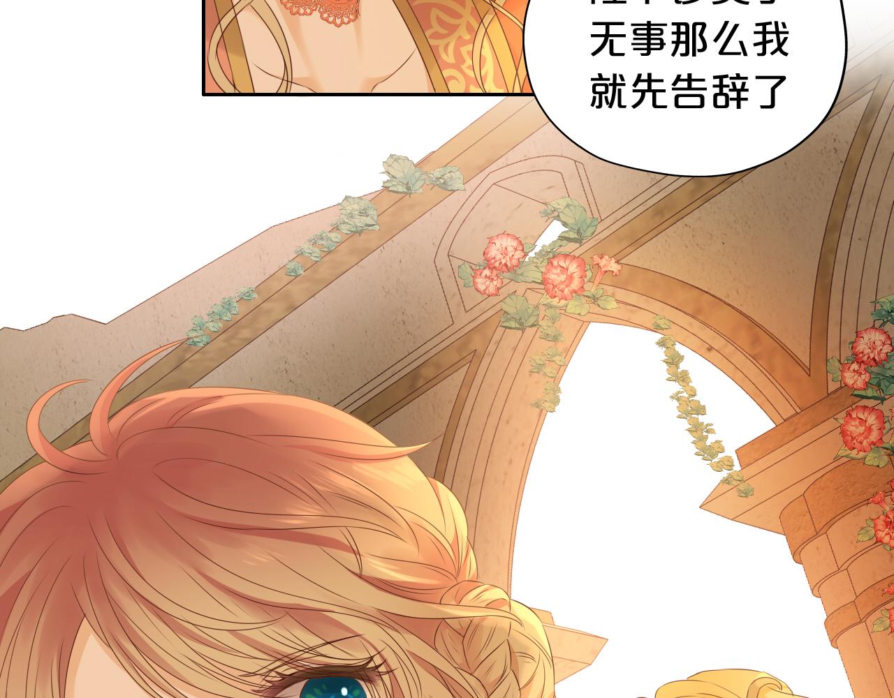 第99话 被羞辱的王94