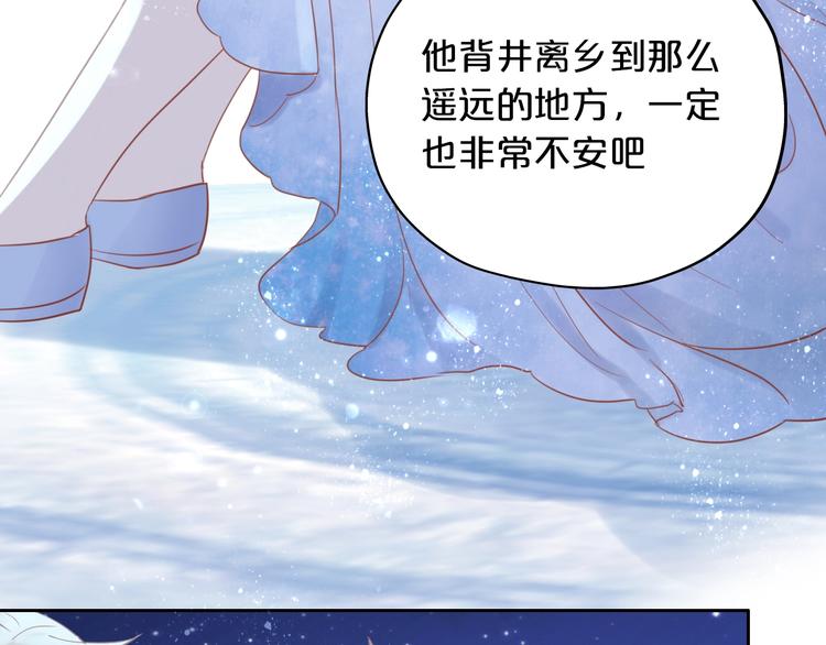 第5话 鼓励82