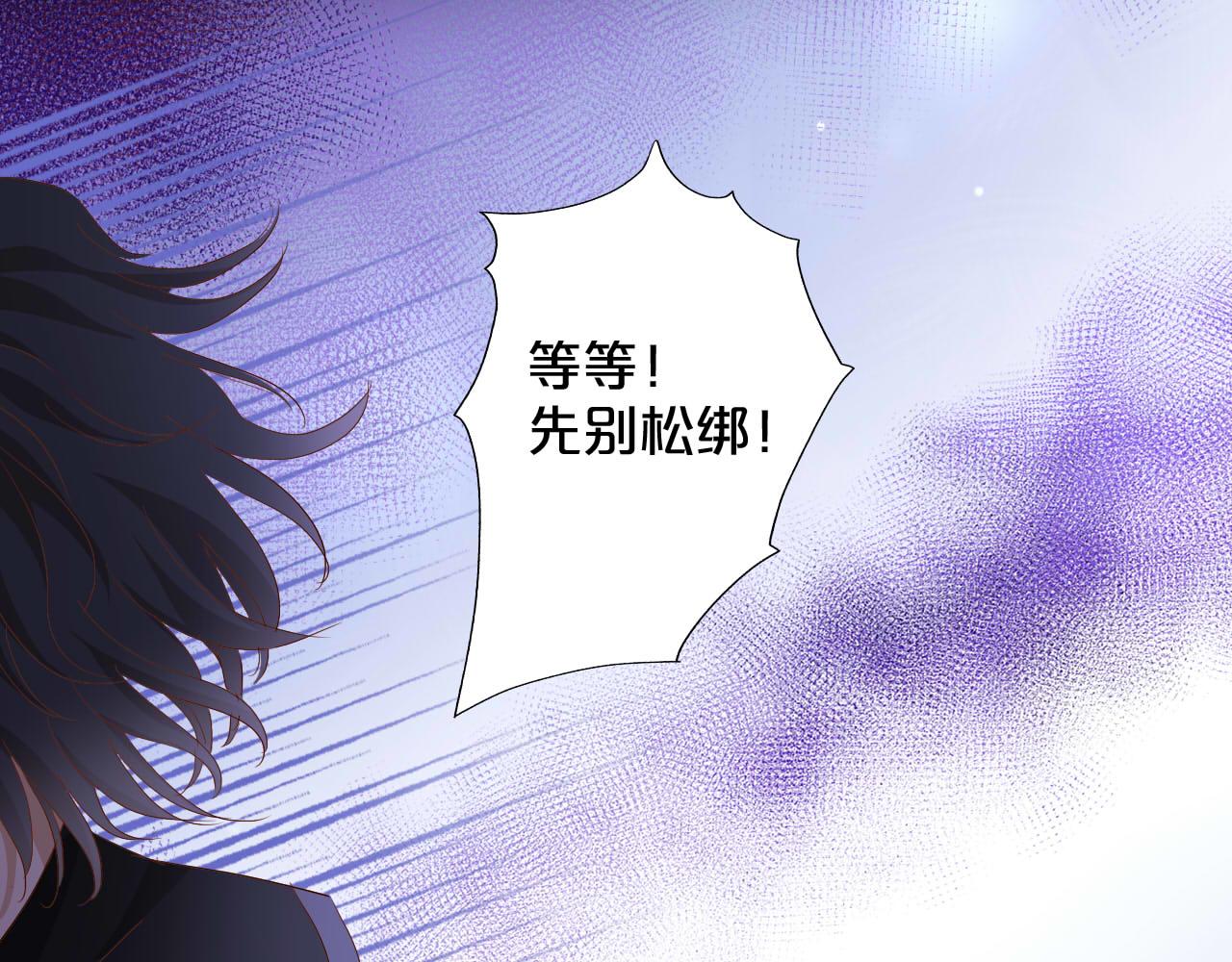 第142话 危险恋人61