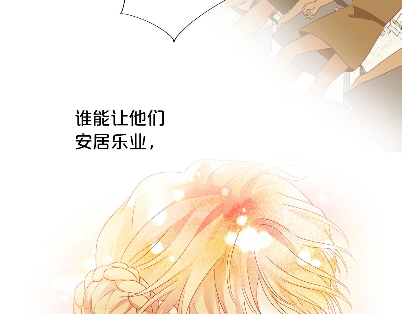 第103话 好想对你说…48