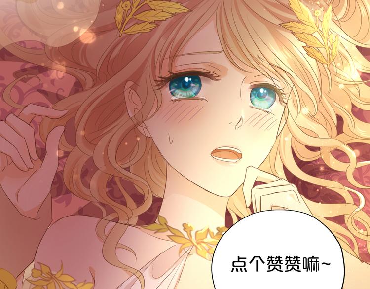 第46话 魅惑之夜101