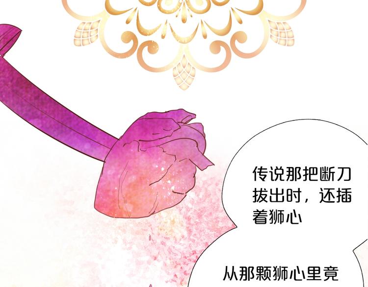 第10话 青梅味心情12