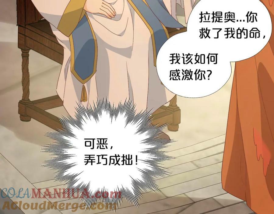 第174话 广场上的英雄96